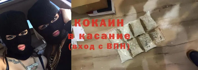 Cocaine Колумбийский  цена наркотик  Людиново 