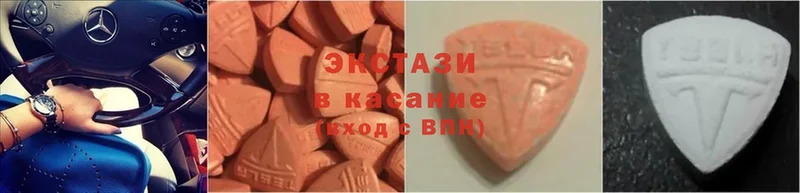 Ecstasy 280мг  что такое наркотик  Людиново 