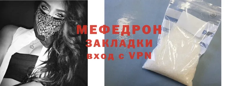 как найти наркотики  Людиново  Мефедрон кристаллы 